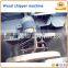 industrial wood chipper , diesel engine wood chipper , wood chipper made in china
