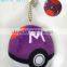 2016 New style pokemon go pokeball Key chain with top quality