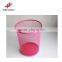 No.1 yiwu commission agent wanted METAL WASTE BASKET , DUSTBIN , GARBAGE BIN SIZE 23.3*18.8*26CM