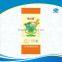sugar/rice/fertilizer/ pp woven sack/Plastic bag