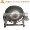 Stainless steel steam jacketed kettle industrial steam cooking pot