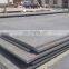 Hot rolled steel plate/price mild steel plate/plate steel