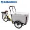 Electric safety box trike with canopy