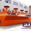 flotation machine