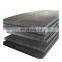 Metal Z20 SAE Galvanized Plain Carbon Steel Sheet Plate