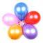 Cheap China Manufacturer Custom logo 12 Inch Metallic Happy Birthday Wedding Decor Balloons/balloons Supplier