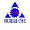 Shenzhen Kaiwei Automation Equipment Co., Ltd.