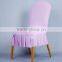 HEMEI Wholesale Hotel Chair Cover Short Style Pure Color Folding Chair Covers