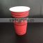 disposable food grade single wall PE coated paper cup