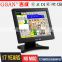 GS-3075 15 Inch Touch POS Termina