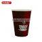 paper cup lid disposable cups wholesale