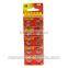 AG9 1.5v .56mAh Alkaline button cell battery
