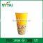 Various size disposable biodegradable cinema paper cups for popcorn