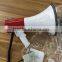 25W Handy Megaphone (HYM-2501)