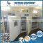 hatching rate industrial chicken egg incubator2016
