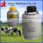 small capacity liquid nitrogen dewar for semen storage
