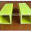 Fiberglass reinforced plastic square pipe type-50*50*5mm/frp Rectangular tube