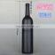 Wholesale frosted white glass bottle for wine glass bottle