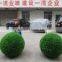 outdoor artificial grass ball , factory price artificial grass ball