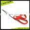 SC185 7" stainless steel office scissors brands