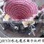 QJY-CW-320 Long Wool Magic Scarf Making Machine