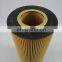 A5411840225 Oil filter