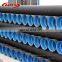 High-Density Polyethylene Pipe (Hdpe Pipe) For Drain Water