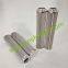 HQ25.04Z Gas Turbine Filter Element HQ25.03Z
