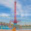 Attractions free fall sky drop tower rotate flying tower ride for sale