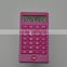 12 digits electronic calculator, Handheld calculator, colorful calculator                        
                                                Quality Choice