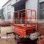 1.35~16m, 0.3 ton car garage lift for basement /scissor car lift flush /used car lifts for sale