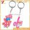 Custom Silicone Pvc Keychain for Promotion