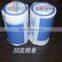 Disposable Low Price Surgical Cotton Wholesale Cotton Roll