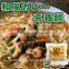 Premium Freeze-dried Kiyoumen's Japanese somen noodle with curry soup 67g
