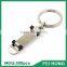 China Supplier trendy gift digital printing metal skateboard keychain