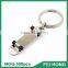 China Supplier souvenir gift advertising metal skateboard key holder