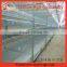 H type automatic poultry farm broiler cage