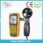 Century Harvest CE ROHS approval wholesale air flow sensor wind vane test meter S-AM84