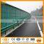 Factory sale highway noise barrier,sound barrier wall,acoustic barrier                        
                                                Quality Choice