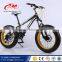 Hot sale trendy design snow bike wheels 26 inch / CE approved cheap fat bicycle / aluminum alloy frame far bike tyre 26*4.0