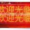 supply outdoor full color p10 led sign board