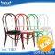 Whole sale cheap steel frame coffee chair with leather cushion T002
