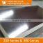 201 202 304 316 430 Decorative Pvc Coated Ss Sheet Color