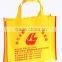 made in china pp nonwoven pakage bag
