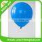 12inches latex Balloon From China Factory Best Promotional balloons