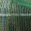 Dark Green Agriculture Vegetable Sun Shade Netting