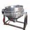 commercial jacketed pan jacketed kettle for factory steam jacketed kettle