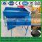Grain winnower cleaning grains paddy winnowing corn winnowing machine beans wheat thrower