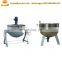Stainless steel commercial electric cooking pot with mixer