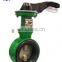 CE/ISO Marine Wafer Type Worm Gear Operated Metal Seat Butterfly Valve